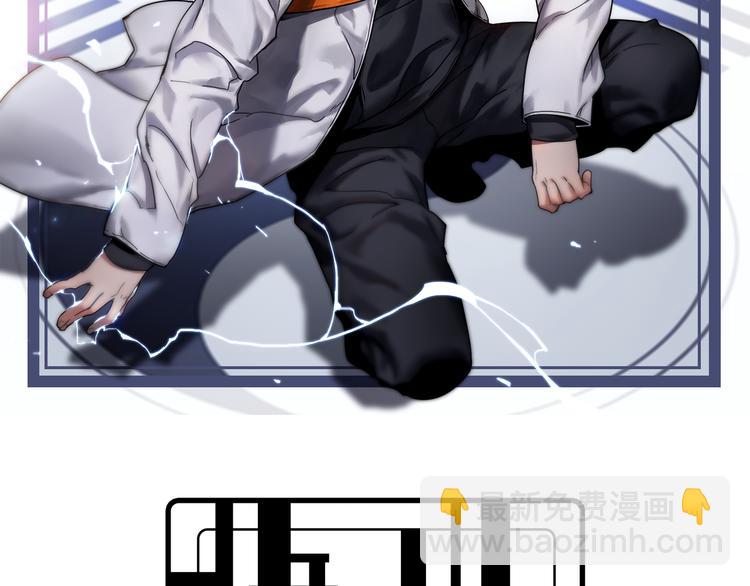 第109话  新圣手安山奈(1/3)-第110话