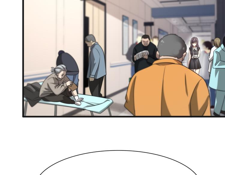 第109话  新圣手安山奈(1/3)-第110话