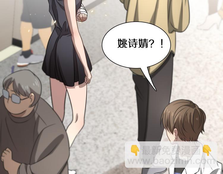 第109话  新圣手安山奈(1/3)-第110话