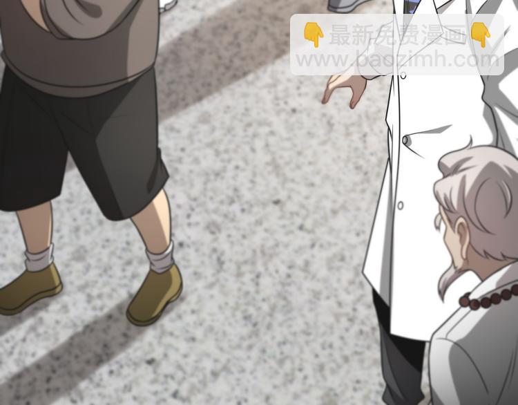 第109话  新圣手安山奈(1/3)-第110话