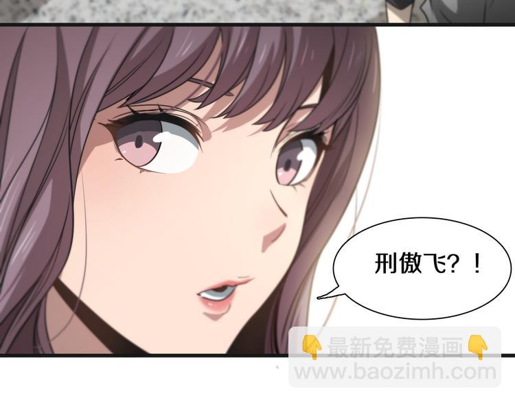 第109话  新圣手安山奈(1/3)-第110话