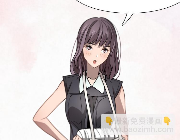 第109话  新圣手安山奈(1/3)-第110话