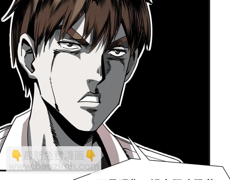 第109话  新圣手安山奈(1/3)-第110话