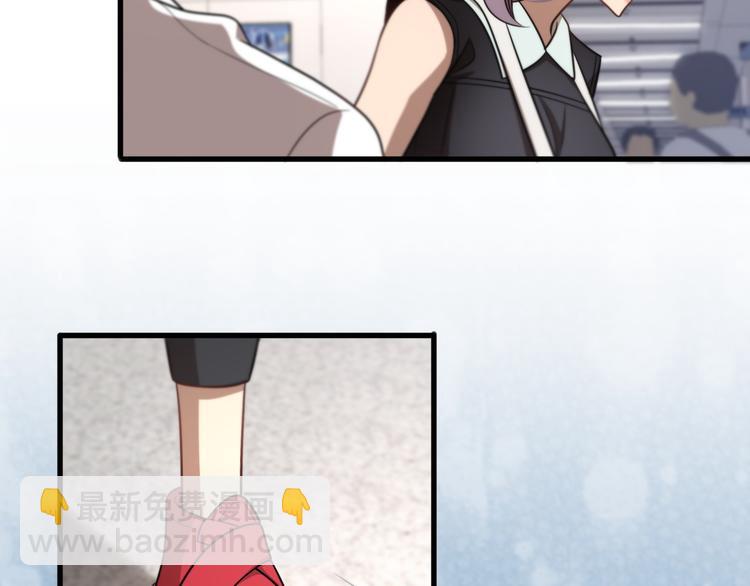 第109话  新圣手安山奈(1/3)-第110话