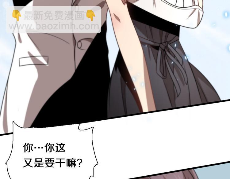 第109话  新圣手安山奈(1/3)-第110话