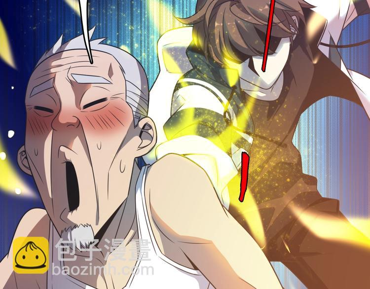 第12话 捏筋大法！(1/3)-第12话