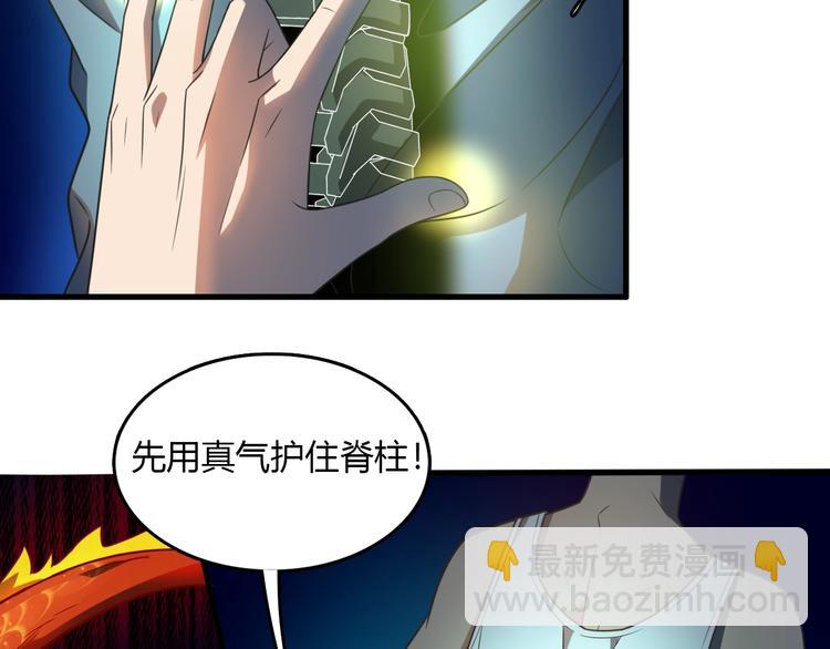 第12话 捏筋大法！(1/3)-第12话