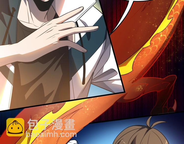 第12话 捏筋大法！(1/3)-第12话