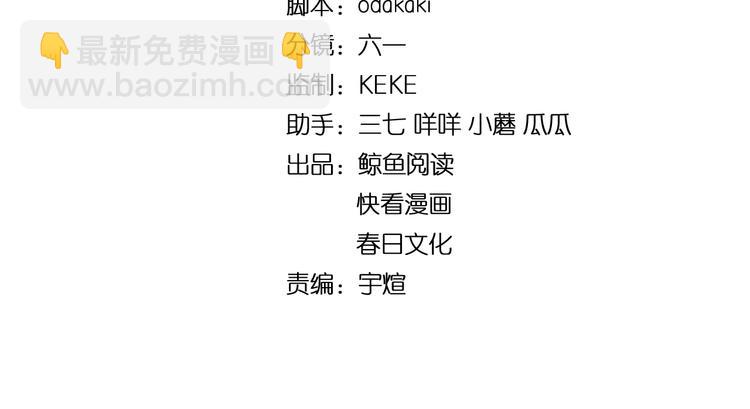 第12话 捏筋大法！(1/3)-第12话