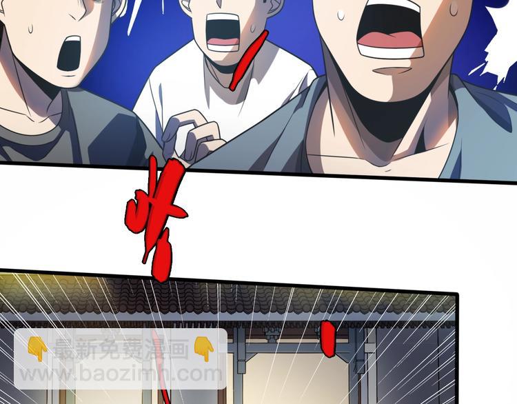 第12话 捏筋大法！(1/3)-第12话