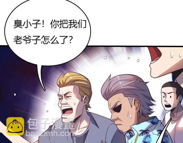 第12话 捏筋大法！(1/3)-第12话