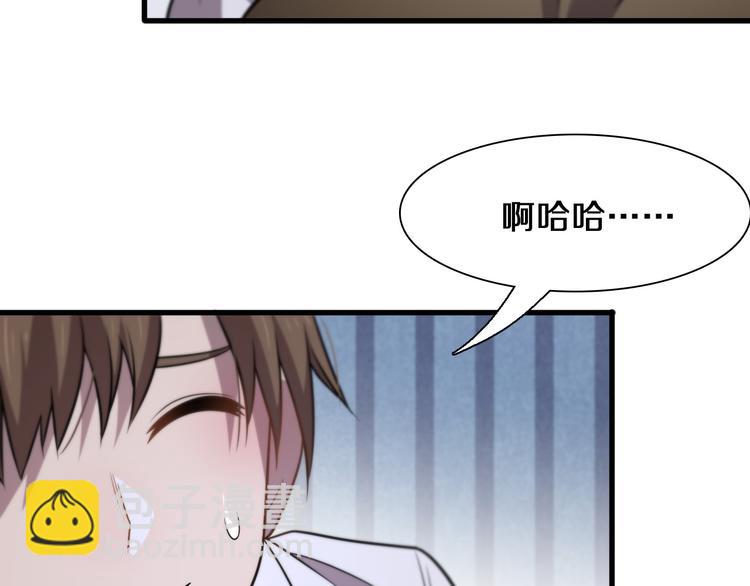 第111话 武术与医术(1/3)-第112话