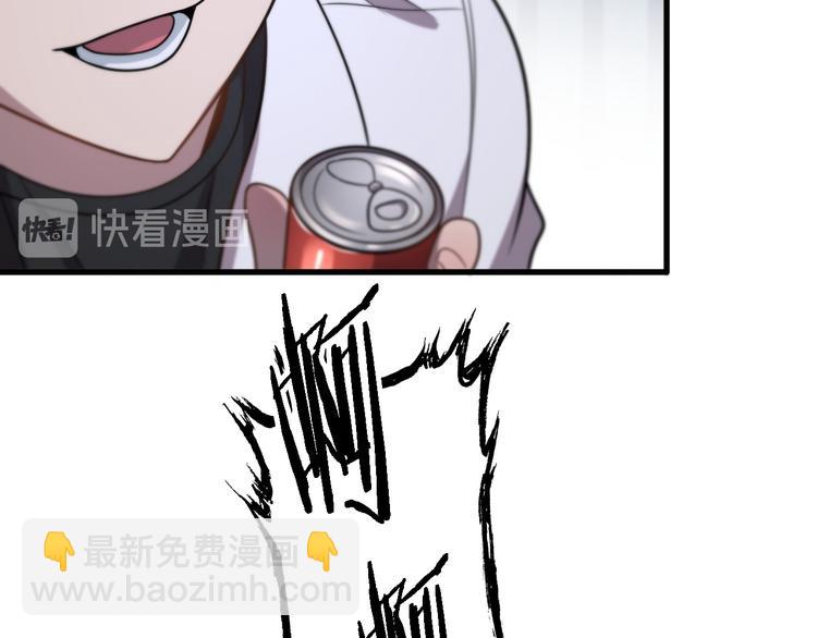 第111话 武术与医术(1/3)-第112话