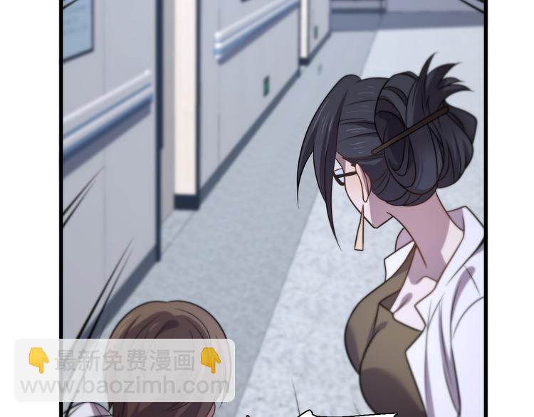 第111话 武术与医术(1/3)-第112话