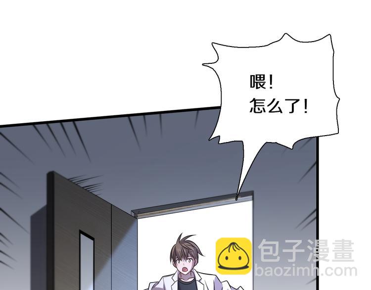 第111话 武术与医术(1/3)-第112话