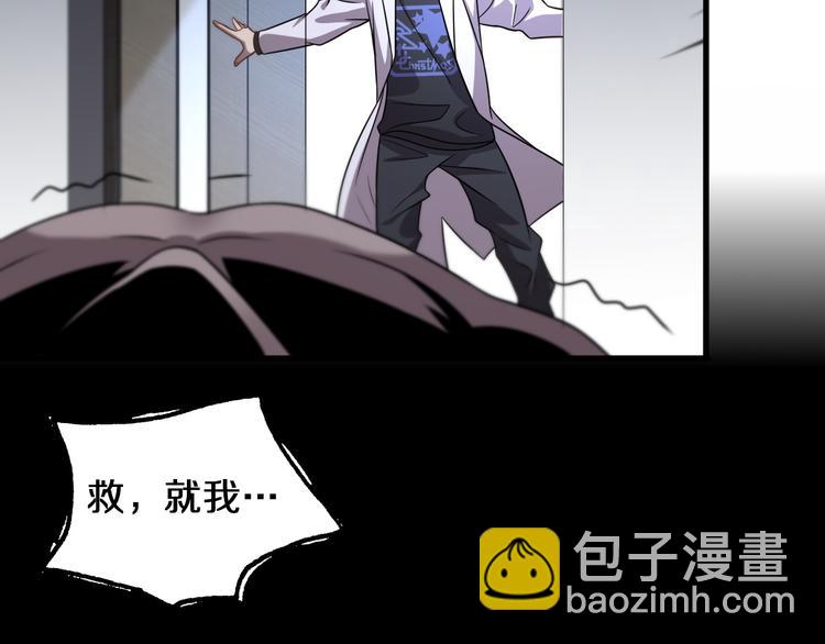 第111话 武术与医术(1/3)-第112话