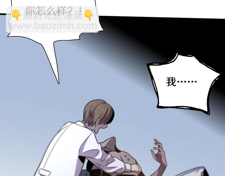 第111话 武术与医术(1/3)-第112话