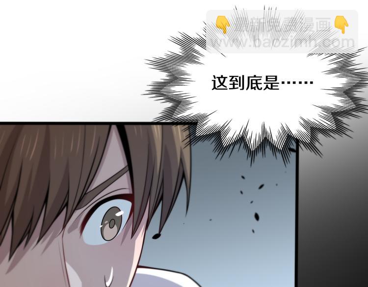 第111话 武术与医术(1/3)-第112话