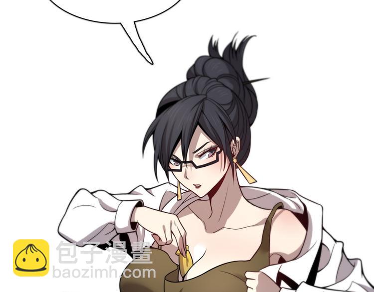 第111话 武术与医术(1/3)-第112话