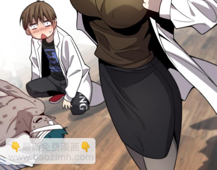 第111话 武术与医术(1/3)-第112话