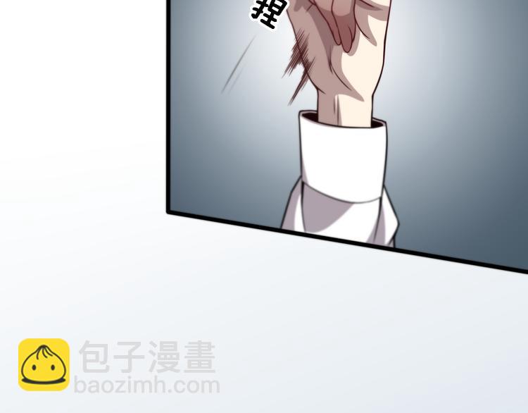 第111话 武术与医术(1/3)-第112话