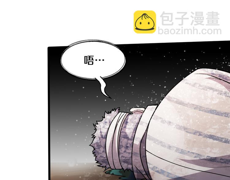 第111话 武术与医术(1/3)-第112话