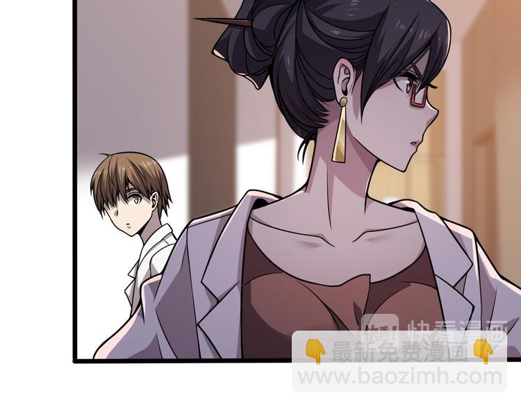 第111话 武术与医术(1/3)-第112话