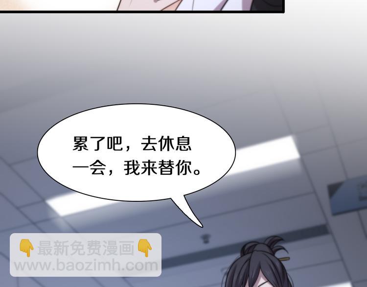 第111话 武术与医术(1/3)-第112话