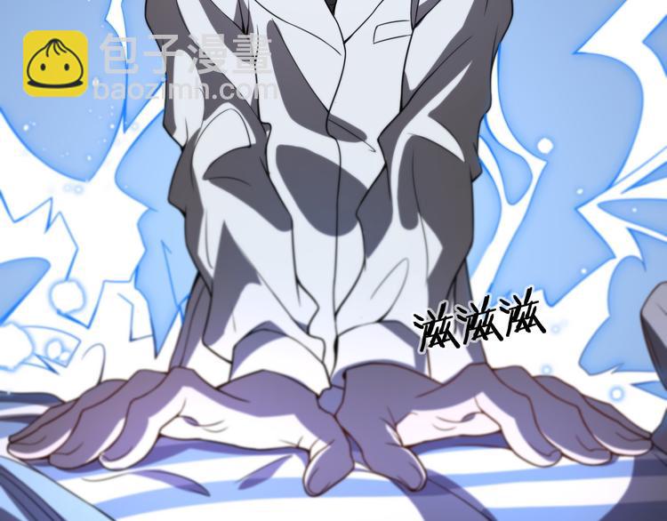 第113话 再生术(1/3)-第114话