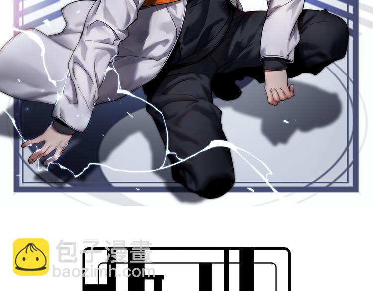 第113话 再生术(1/3)-第114话