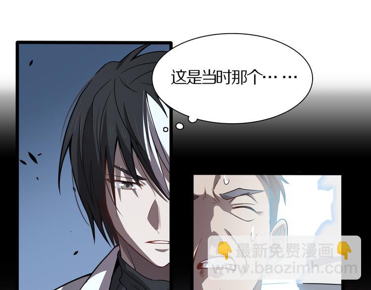 第113话 再生术(1/3)-第114话