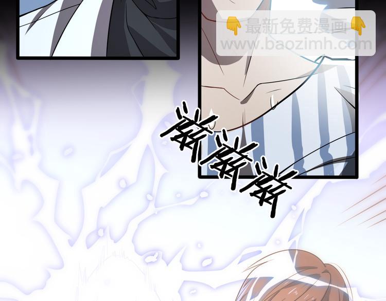 第113话 再生术(1/3)-第114话