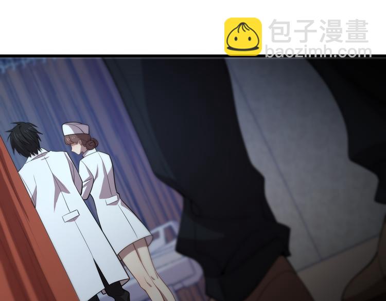 第113话 再生术(1/3)-第114话