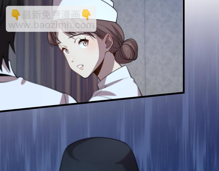 第113话 再生术(1/3)-第114话