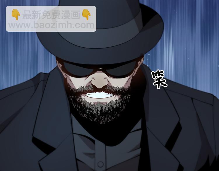 第113话 再生术(1/3)-第114话