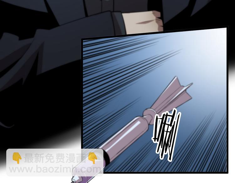 第113话 再生术(1/3)-第114话