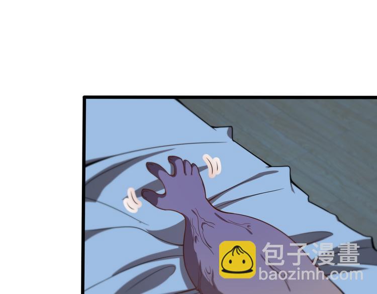 第113话 再生术(1/3)-第114话