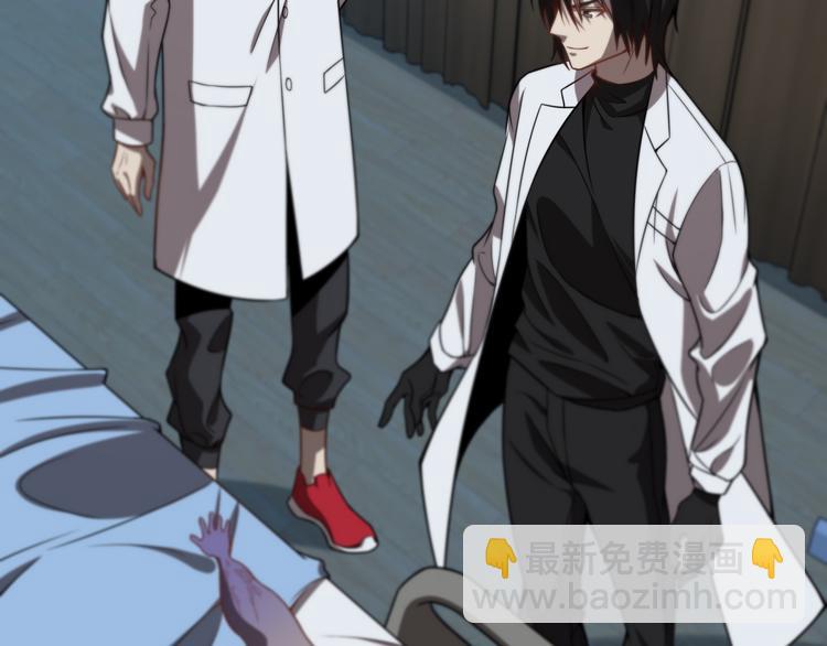 第113话 再生术(1/3)-第114话