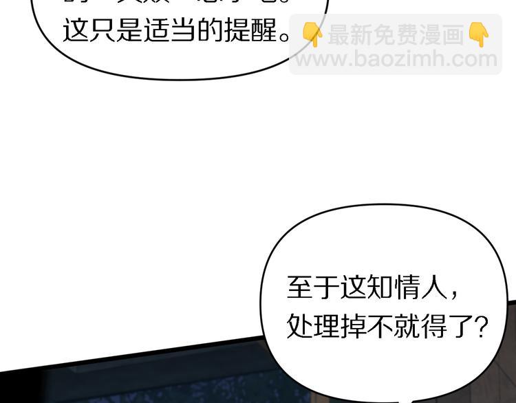 第115话  战意飙升(1/3)-第116话