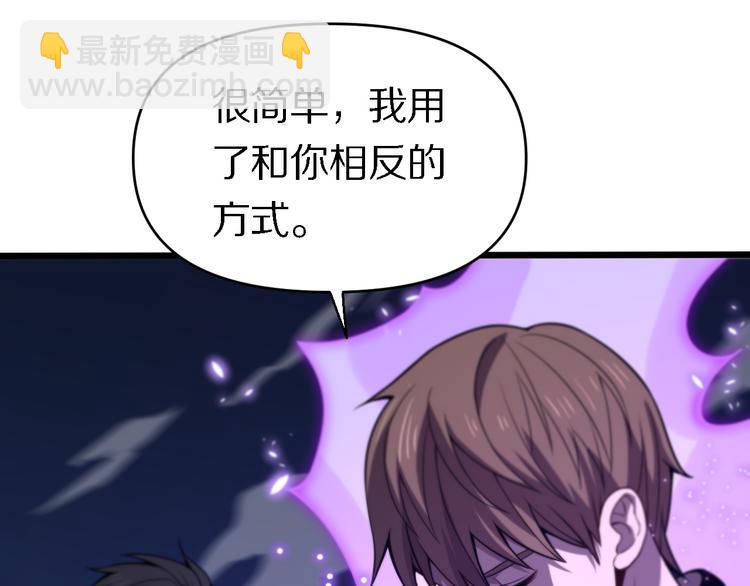 第117话 安山奈消失(1/3)-第118话