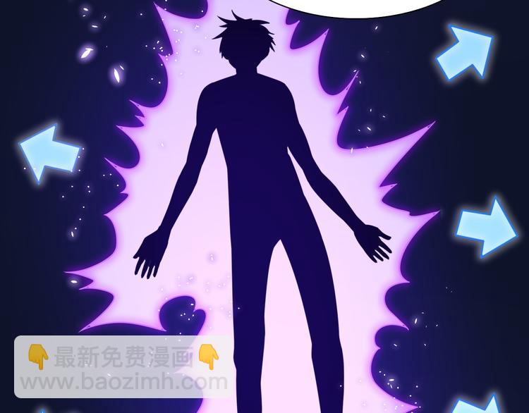 第117话 安山奈消失(1/3)-第118话