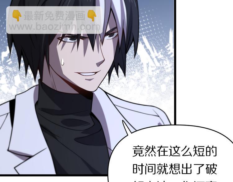 第117话 安山奈消失(1/3)-第118话