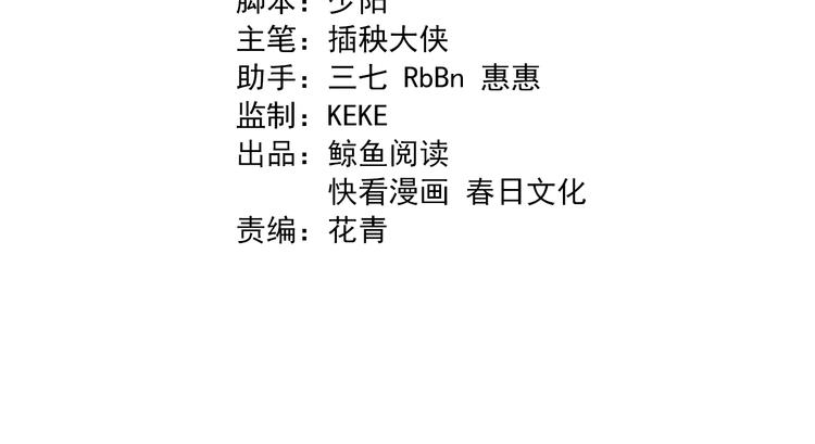 第117话 安山奈消失(1/3)-第118话