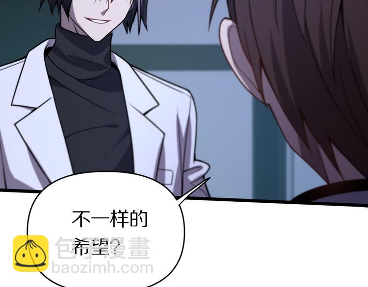 第117话 安山奈消失(1/3)-第118话