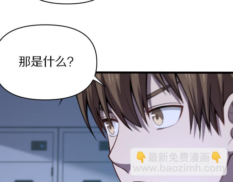 第117话 安山奈消失(1/3)-第118话