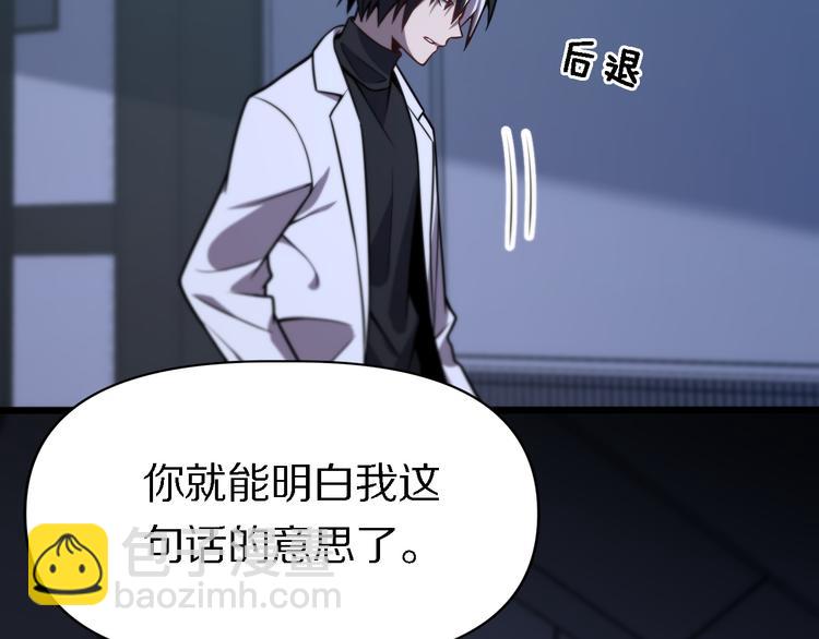 第117话 安山奈消失(1/3)-第118话