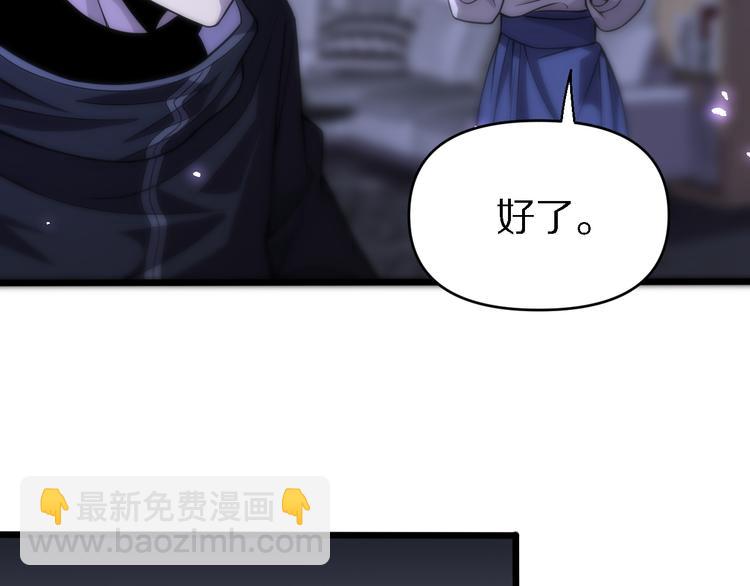 第119话 死亡塔罗牌(1/3)-第120话