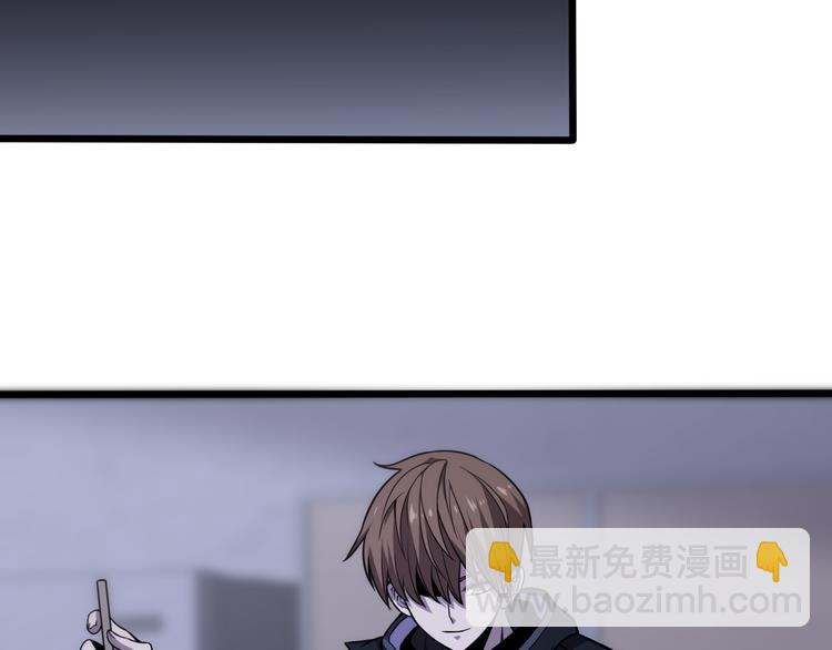 第119话 死亡塔罗牌(1/3)-第120话