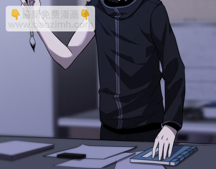 第119话 死亡塔罗牌(1/3)-第120话