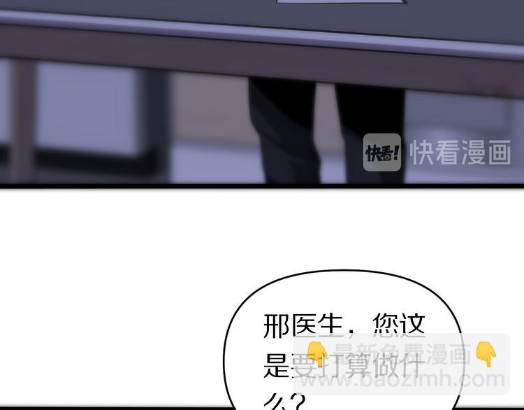 第119话 死亡塔罗牌(1/3)-第120话